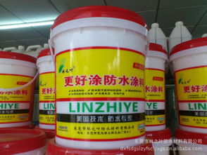林之葉防水涂料產品 林之葉防水涂料產品圖片 林之葉防水涂料怎么樣 最新林之葉防水涂料產品展示
