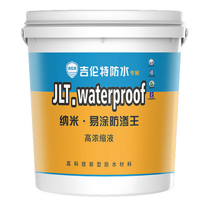 2018什么項目好經(jīng)營?吉倫特防水材料加盟