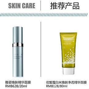 祖母級超模的護(hù)膚秘訣 去角質(zhì)與面膜如何打造逆齡好氣色
