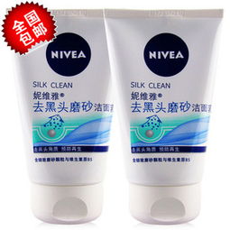 妮維雅去角質(zhì)護(hù)膚品評(píng)測(cè)與價(jià)格查詢指南