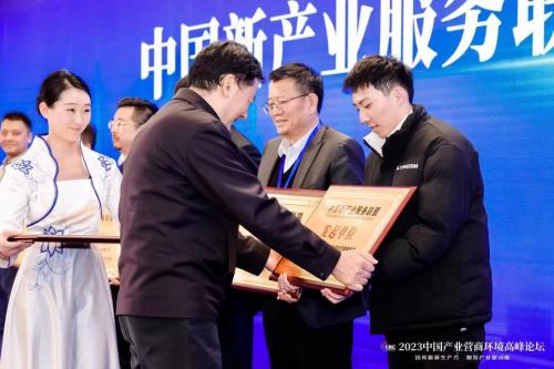 中國新產業服務聯盟在京啟動，助力社會經濟咨詢服務升級